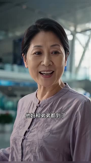 晚风后的光亮（30集）全剧免费观看