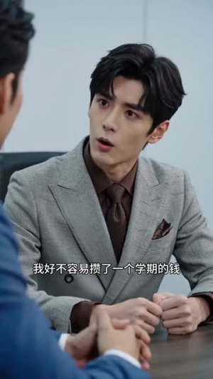 校草藏心意,满心皆是于我(52集) 校草藏心意,满心皆是于我(52集)演员表