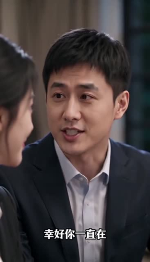 逃婚换你宠(36集) 逃婚换你宠(36集)短剧太好看