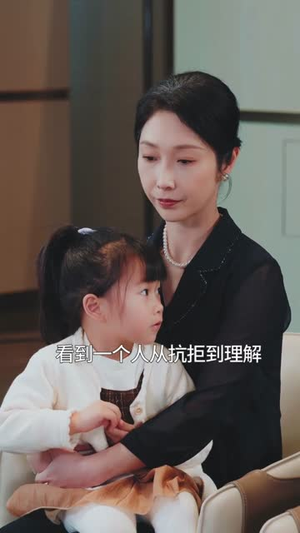 他终于感同身受(39集) 他终于感同身受(39集)大结局