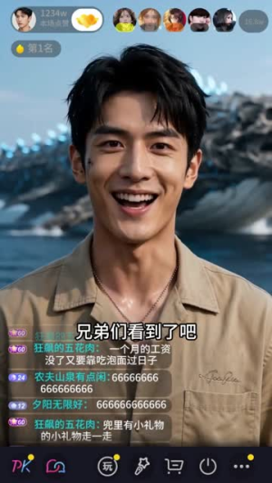 捕鱼奇遇(62集) 捕鱼奇遇(62集)精彩短剧追不停