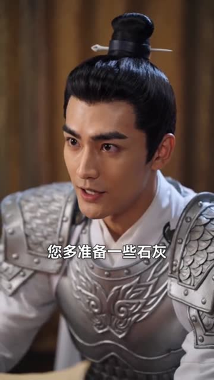 从宫中小吏镇两国风云（80集）大结局