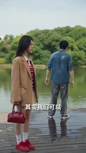 摸鱼搭子竟是我的顶头上司(76集) 摸鱼搭子竟是我的顶头上司(76集)免费在线看全集