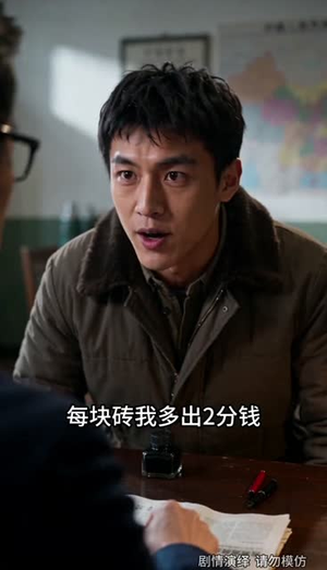 江野的故事(101集) 江野的故事(101集)无需会员免费看
