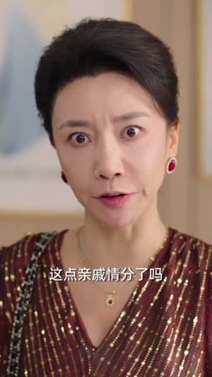 谁也别动我车（58集）爆火短剧推荐