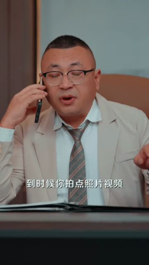 落魄外卖仔,姐姐掌天星(80集) 落魄外卖仔,姐姐掌天星(80集)短剧解说热门