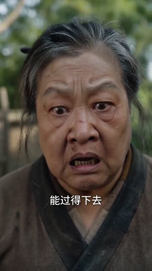 悍妻种田：猎户相公心尖宠（101集）一起追短剧吧