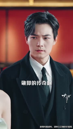 无敌女乞丐（89集）一口气看完全集