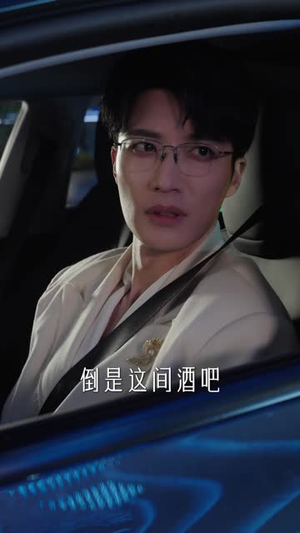 错撩兄弟俩后她翻车了(60集) 错撩兄弟俩后她翻车了(60集)经典回顾免费看