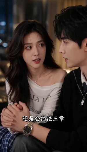 一年婚约满心予南栀(31集) 一年婚约满心予南栀(31集)最热短剧抢先看