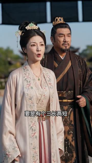 真千金靠茶艺逆风翻盘（70集）短剧免费看