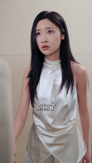 糖糖的婚后小美满（75集）真的太好看了