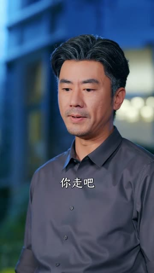 钢铁小棉袄，为父斩风霜（72集）火爆短剧来袭