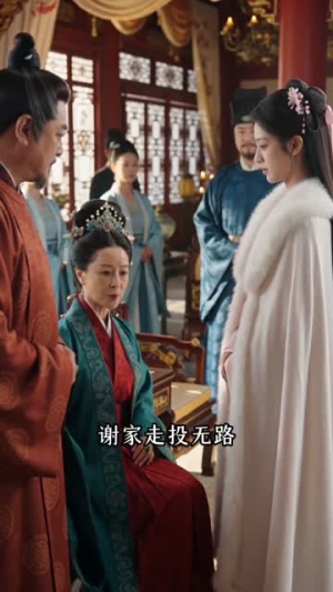权臣独宠替嫁庶女(63集) 权臣独宠替嫁庶女(63集)短剧精彩推荐
