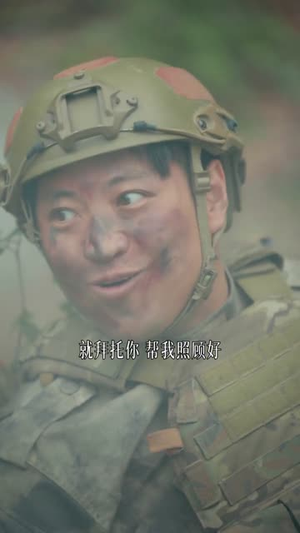 桃运保镖第二季(74集) 桃运保镖第二季(74集)第二季