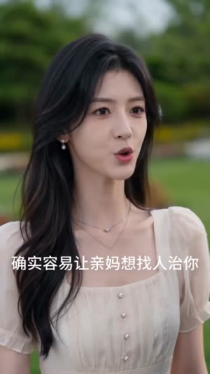 顾总,今天也没退婚成功(58集) 顾总,今天也没退婚成功(58集)好看短剧看不停