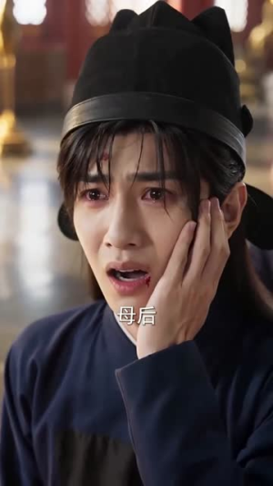 皇后武力爆表朕心悦臣服(74集) 皇后武力爆表朕心悦臣服(74集)看精彩短剧