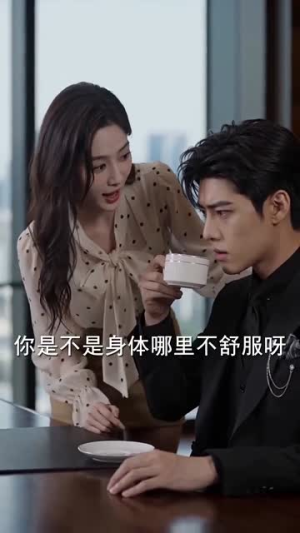 全家当我透明季总除外(78集) 全家当我透明季总除外(78集)女主角是谁