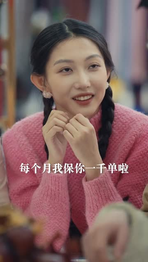 重生之在东北90年代当网红(113集) 重生之在东北90年代当网红(113集)古装短剧推荐
