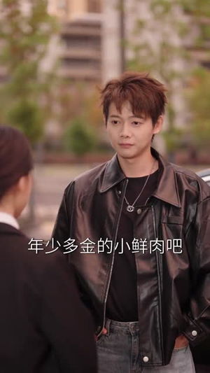 激活全能系统,我征服世界(84集) 激活全能系统,我征服世界(84集)口碑之选免费看