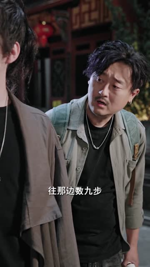 风水之王(109集) 风水之王(109集)热门短剧又来了