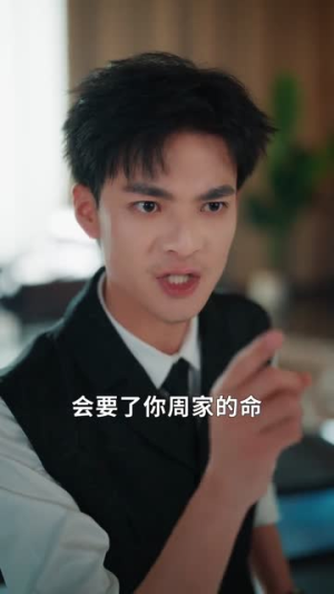 浪子回头:我靠预知未来走向人生巅峰(78集) 浪子回头:我靠预知未来走向人生巅峰(78集)短剧热播抢先看