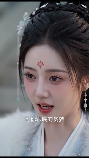 红妆宴下藏冤骨(61集) 红妆宴下藏冤骨(61集)精彩短剧片段