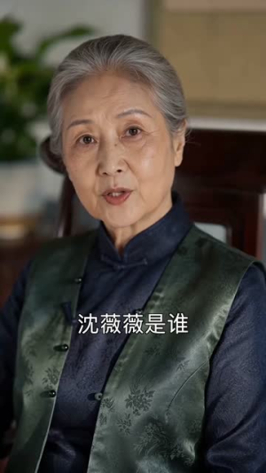 八零甜婚,冷面糙汉太温柔(40集) 八零甜婚,冷面糙汉太温柔(40集)每日短剧追不停