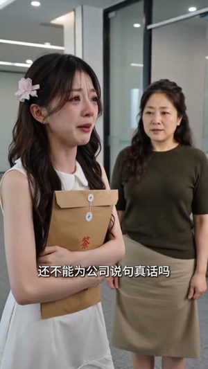 一场咖啡宴,结账现原形(52集) 一场咖啡宴,结账现原形(52集)全集都在这里了