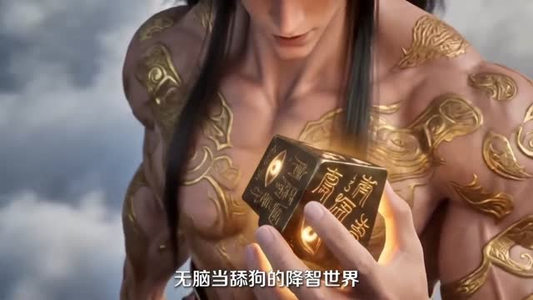我穿书女频不是来谈恋爱的(76集) 我穿书女频不是来谈恋爱的(76集)在线观看