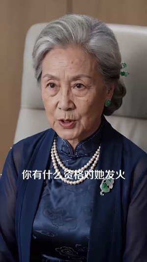 错轨(60集) 错轨(60集)短剧热播抢先看