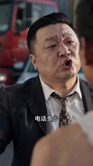 穷小子逆袭:从工地到商界新贵(61集) 穷小子逆袭:从工地到商界新贵(61集)全集一次看完