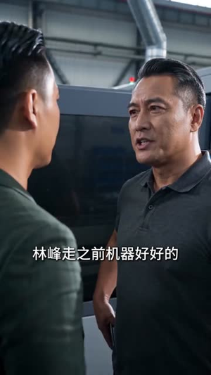 饼干风波(25集) 饼干风波(25集)80到100集