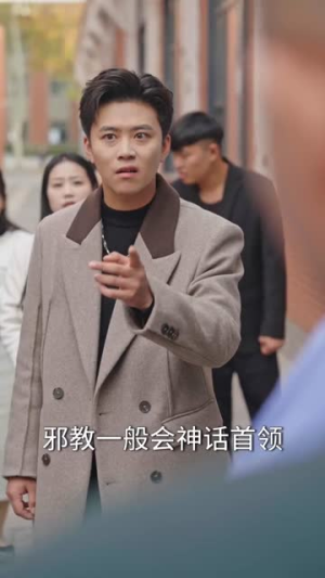 救命!我靠吹牛把黑帮端了(79集) 救命!我靠吹牛把黑帮端了(79集)我真的爱了