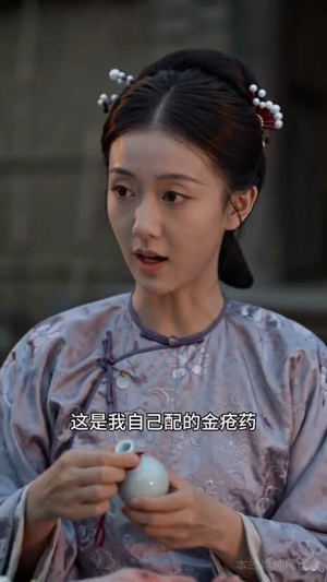 我和前任一起穿越了(12集) 我和前任一起穿越了(12集)怎么看全集