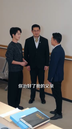 这一次我改写结局(80集) 这一次我改写结局(80集)最火爆的短剧