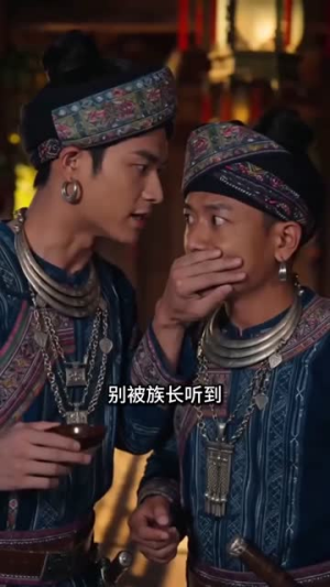 向山域少主诉尽软意（18集）热门短剧追不停