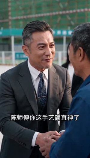 泥瓦生辉（50集）短剧前十排行榜