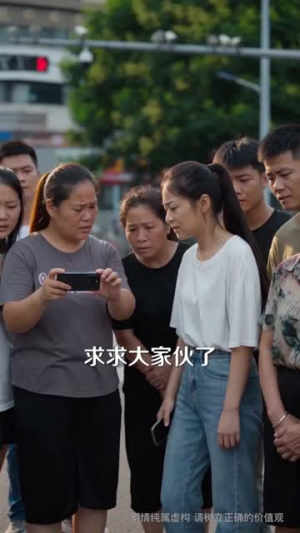 你赢了道理还哭什么（59集）女频短剧推荐
