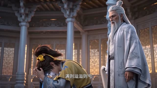 九州明君录第二季(60集) 九州明君录第二季(60集)超甜短剧抢先看