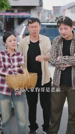 杀猪妻:屠刀清算婚姻(80集) 杀猪妻:屠刀清算婚姻(80集)这部短剧太好看