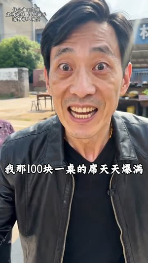 被抢走的宴席（34集）热门短剧推广