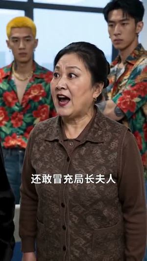 神级系统降临，我重启人生（69集）精彩短剧片段