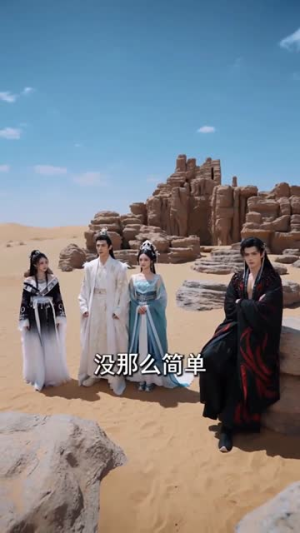双穿后仙魔大佬都疯了(85集) 双穿后仙魔大佬都疯了(85集)短剧全集大结局