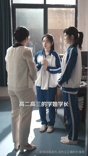 我靠奶奶的金项链青云直上了（60集）最新上映免费看