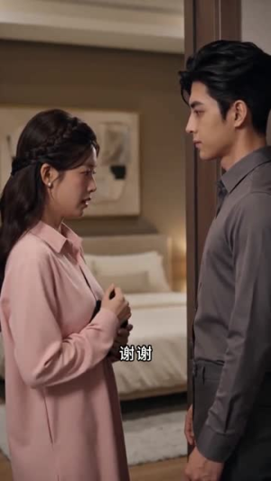 傅总假戏真做宠妻(91集) 傅总假戏真做宠妻(91集)女主谁演的