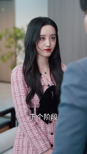 生活费八百，游戏商城养我（76集）好看又上头短剧