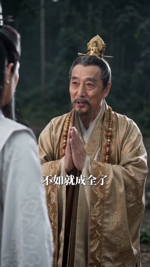 心声曝光三霄因我逆天翻盘(70集) 心声曝光三霄因我逆天翻盘(70集)精彩的网络短剧