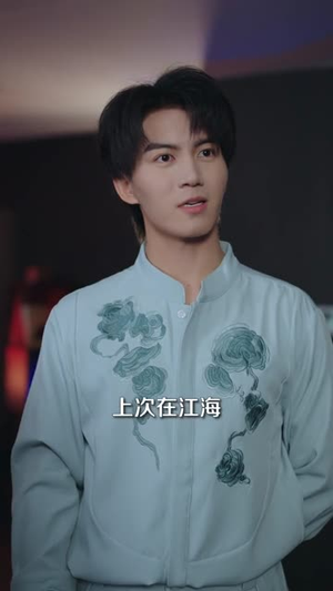 一纸婚约镇大夏（77集）古代短剧推荐