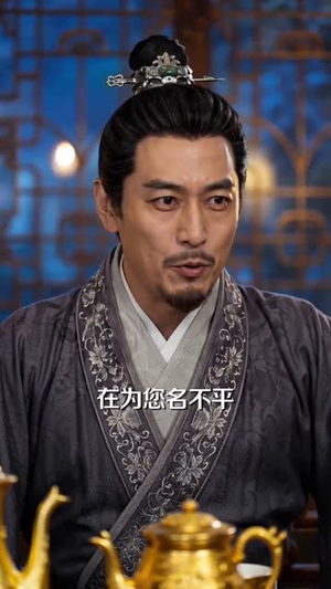 梧梦策妃吟：王妃天天想和离（71集）超火短剧抢先看